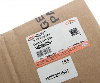 10 349 р. Диск сцепления JAC S5 OE JAC 1600020gb01  с доставкой в г. Майкоп. Увеличить фотографию 4