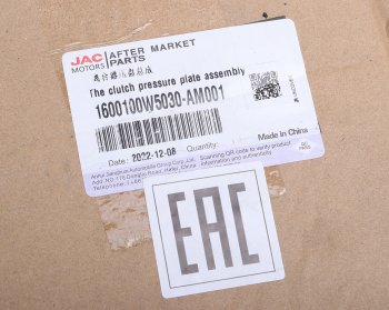 12 999 р. Корзина сцепления JAC N35,T6 SOLLERS Argo 2.0 OE JAC 1600100w5030-am001  с доставкой в г. Майкоп. Увеличить фотографию 3