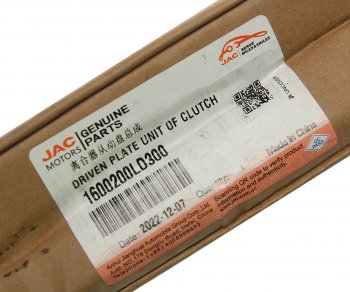 16 899 р. Диск сцепления JAC N56 OE JAC 1600200ld300  с доставкой в г. Майкоп. Увеличить фотографию 5