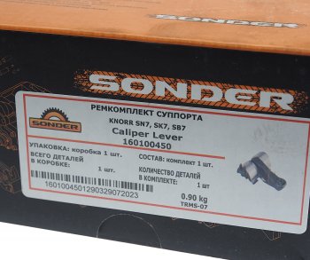 2 589 р. Ремкомплект суппорта KNORR SN6,SN7,SK7 (рычаг нажимной 0град.) SONDER SONDER 160100450  с доставкой в г. Майкоп. Увеличить фотографию 4