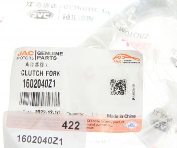 2 559 р. Подшипник выжимной JAC N56 OE JAC 1602040z1  с доставкой в г. Майкоп. Увеличить фотографию 3