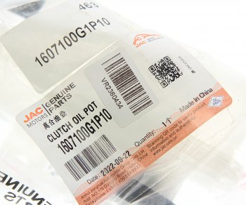 379 р. Бачок ГЦС JAC N120,N350 OE JAC 1607100g1p10  с доставкой в г. Майкоп. Увеличить фотографию 3