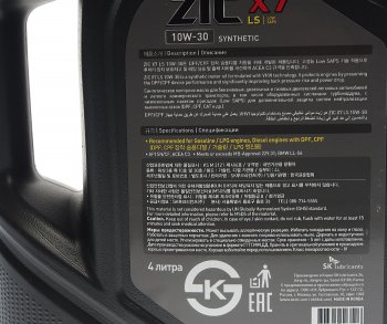 2 999 р. Масло моторное X7 LS SNCFC3 10W30 синт.4л ZIC ZIC 162649  с доставкой в г. Майкоп. Увеличить фотографию 3