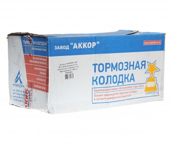 6 799 р. Колодки тормозные КАМАЗ-6522 задние верхние (каркас сварной) (1шт.) АККОР АККОР 16340-005-7456  с доставкой в г. Майкоп. Увеличить фотографию 5