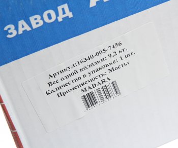 6 799 р. Колодки тормозные КАМАЗ-6522 задние верхние (каркас сварной) (1шт.) АККОР АККОР 16340-005-7456  с доставкой в г. Майкоп. Увеличить фотографию 6