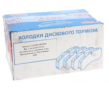 3 399 р. Колодки тормозные КАМАЗ-4308 (4шт.) тормозная система HALDEX АККОР АККОР 164308-3501090  с доставкой в г. Майкоп. Увеличить фотографию 2