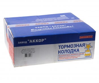 4 549 р. Колодки тормозные ЗИЛ-130,4331 задние металлические без ролика (140мм) (2шт.) комп. на колесо АККОР АККОР 164331-3502090  с доставкой в г. Майкоп. Увеличить фотографию 5