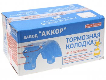 5 649 р. Колодки тормозные МАЗ-4370 задние (150мм) (2шт.) комплект на колесо АККОР АККОР 164370-350209091  с доставкой в г. Майкоп. Увеличить фотографию 3