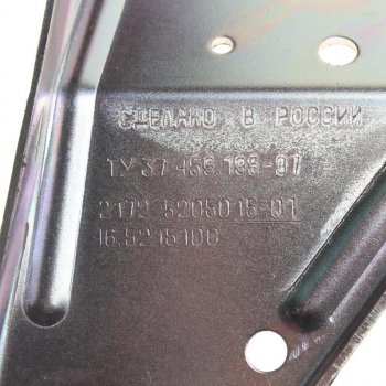 2 899 р. Трапеция стеклоочистителя ВАЗ-2170 КЗАЭ КЗАЭ 16.5215600 КЗАЭ 16.5215600  с доставкой в г. Майкоп. Увеличить фотографию 3