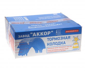5 449 р. Колодки тормозные КАМАЗ-53229 (2шт.) с установочным комплектом АККОР АККОР 1653229-3501090  с доставкой в г. Майкоп. Увеличить фотографию 5