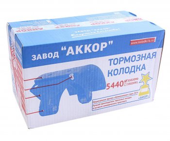 4 849 р. Колодки тормозные МАЗ-5440,6430,650136,65669 задние (1шт.) АККОР АККОР 165440-3502090  с доставкой в г. Майкоп. Увеличить фотографию 4