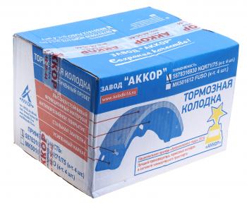 6 699 р. Колодки тормозные ISUZU NQR 71,75 барабанные задние (4шт.) АККОР АККОР 165878316930  с доставкой в г. Майкоп. Увеличить фотографию 4