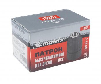 879 р. Патрон для дрели бесключевой 2-13мм 12 с фиксатором MATRIX MATRIX 16807  с доставкой в г. Майкоп. Увеличить фотографию 3