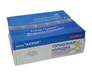 13 649 р. Колодки тормозные ISUZU NQR 90 барабанные задние (4шт.) АККОР АККОР 168982419130  с доставкой в г. Майкоп. Увеличить фотографию 3