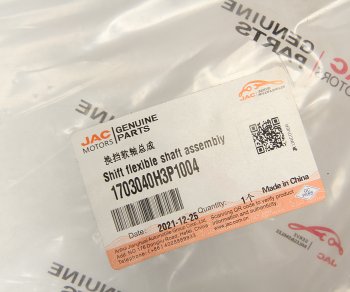 5 349 р. Трос КПП JAC N350 включения передач OE JAC 1703040h3p1004  с доставкой в г. Майкоп. Увеличить фотографию 4
