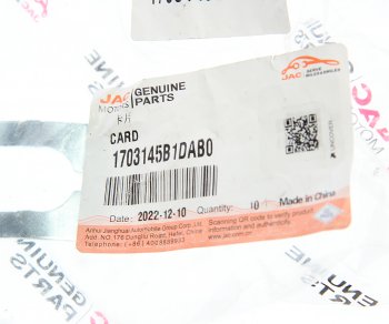 87 р. Фиксатор JAC N56,N120 троса КПП OE JAC 1703145b1dab0  с доставкой в г. Майкоп. Увеличить фотографию 2