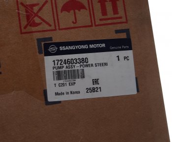 24 999 р. Насос гидроусилителя SSANGYONG Actyon (12-) (G20D) OE SSANGYONG 1724603380  с доставкой в г. Майкоп. Увеличить фотографию 4