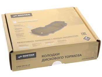 8 699 р. Колодки тормозные VOLVO RENAULT дисковые (250х108х29мм) (4шт.) ROSTAR ROSTAR 180.000174  с доставкой в г. Майкоп. Увеличить фотографию 4