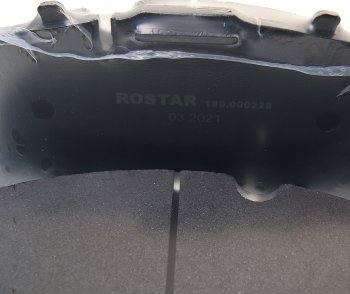 11 199 р. Колодки тормозные BPW дисковые (211x115x30) (4шт.) ROSTAR ROSTAR 180.000228  с доставкой в г. Майкоп. Увеличить фотографию 3