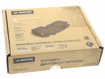 11 199 р. Колодки тормозные BPW дисковые (211x115x30) (4шт.) ROSTAR ROSTAR 180.000228  с доставкой в г. Майкоп. Увеличить фотографию 4