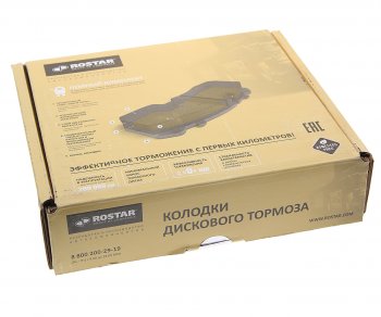 8 999 р. Колодки тормозные MERCEDES Actros дисковые (208x114x35) (4шт.) ROSTAR ROSTAR 180.000244  с доставкой в г. Майкоп. Увеличить фотографию 3