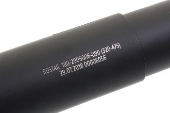 5 999 р. Амортизатор SAF полуприцепа (489-318, 20х78, 20х68 ОО) ROSTAR ROSTAR 180-2905006-090  с доставкой в г. Майкоп. Увеличить фотографию 2