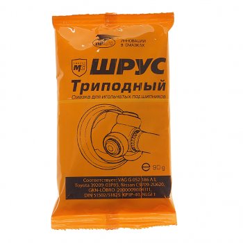 284 р. Смазка МС ШРУС триподный 90г ВМП-АВТО ВМП АВТО 1807  с доставкой в г. Майкоп. Увеличить фотографию 1
