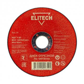 277 р. Круг отрезной по металлу 300х3.2х32мм ELITECH ELITECH 1820.016500  с доставкой в г. Майкоп. Увеличить фотографию 1
