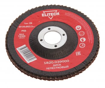 151 р. Круг лепестковый торцевой 125х22мм Р60 ELITECH ELITECH 1820.039000  с доставкой в г. Майкоп. Увеличить фотографию 1