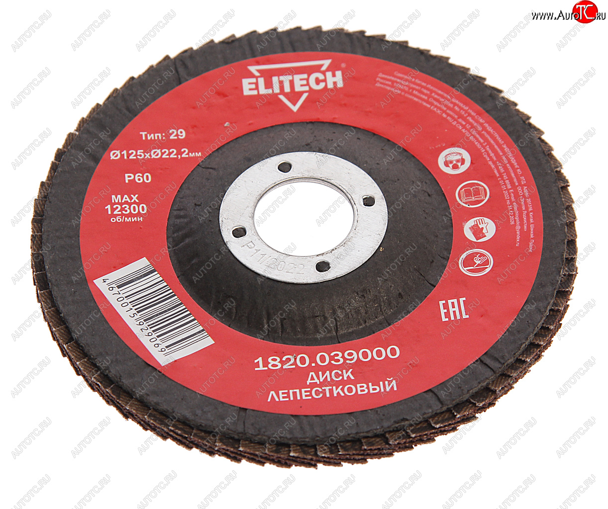 151 р. Круг лепестковый торцевой 125х22мм Р60 ELITECH ELITECH 1820.039000  с доставкой в г. Майкоп
