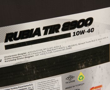 16 299 р. Масло дизельное RUBIA TIR 8900 10W40 псинт.17.5кг TR TOTAL TOTAL 190220  с доставкой в г. Майкоп. Увеличить фотографию 2