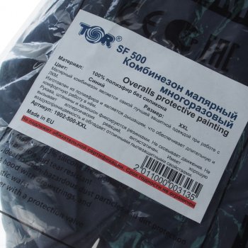 1 349 р. Комбинезон защитный P-XXL синий с капюшоном TOR TOR 1902-500-xxl  с доставкой в г. Майкоп. Увеличить фотографию 2