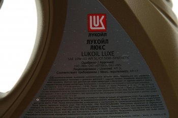 1 339 р. Масло моторное ЛЮКС SLCF 10W40 псинт.4л ЛУКОЙЛ LUKOIL 19188  с доставкой в г. Майкоп. Увеличить фотографию 2