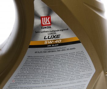 1 679 р. Масло моторное ЛЮКС SLCF 5W40 псинт.4л ЛУКОЙЛ LUKOIL 19190  с доставкой в г. Майкоп. Увеличить фотографию 2
