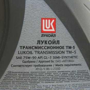 2 969 р. Масло трансмиссионное ТМ5-18 GL-5 75W90 псинт.4л ЛУКОЙЛ LUKOIL 19545  с доставкой в г. Майкоп. Увеличить фотографию 2