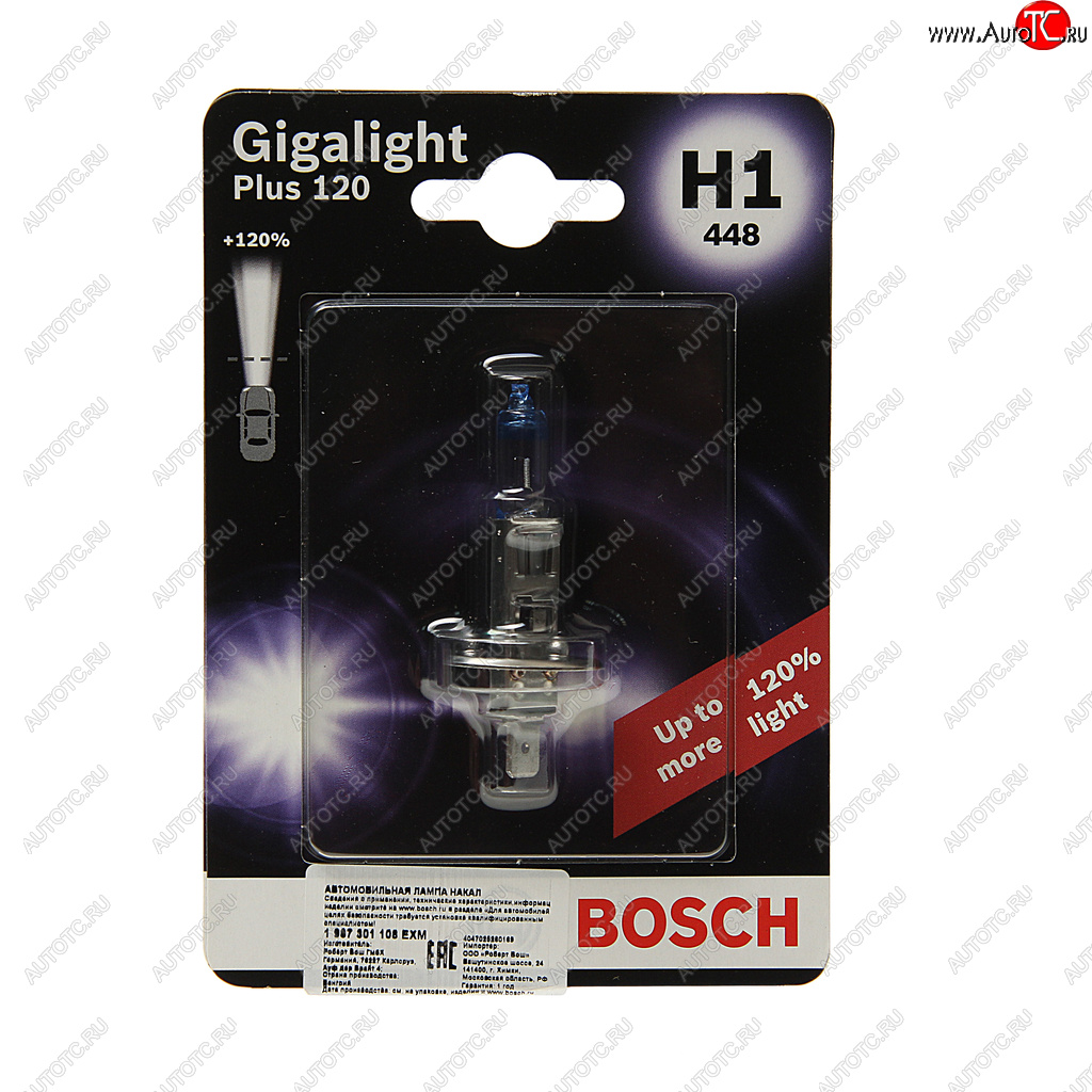 569 р. Лампа 12V H1 55W P14.5s +120% блистер (1шт.) Gigalight Plus 120 BOSCH BOSCH 1987301108  с доставкой в г. Майкоп