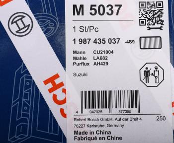 1 149 р. Фильтр воздушный салона SUZUKI SX4 (06-) BOSCH BOSCH 1987435037 BOSCH 1987435037  с доставкой в г. Майкоп. Увеличить фотографию 6