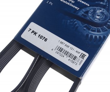 989 р. Ремень приводной поликлиновой 7PK1076 BOSCH BOSCH 1987946101  с доставкой в г. Майкоп. Увеличить фотографию 2