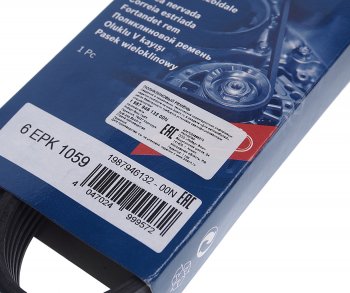 1 499 р. Ремень приводной поликлиновой 6PK1059E BOSCH BOSCH 1987946132  с доставкой в г. Майкоп. Увеличить фотографию 2