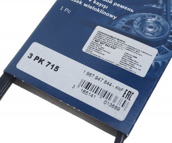 299 р. Ремень приводной поликлиновой 3PK715 BOSCH BOSCH 1987947844  с доставкой в г. Майкоп. Увеличить фотографию 2