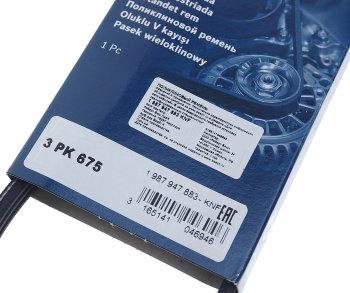 469 р. Ремень приводной поликлиновой 3PK675 HYUNDAI Sonata 5 KIA Cerato гидроусилителя BOSCH BOSCH 1987947883  с доставкой в г. Майкоп. Увеличить фотографию 2
