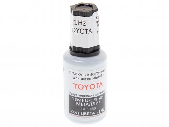 389 р. Краска с кистью 20мл TOYOTA LEXUS 1H2 PODKRASKA PODKRASKA 1h2  с доставкой в г. Майкоп. Увеличить фотографию 1