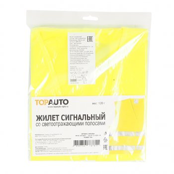 369 р. Жилет сигнальный (размер XXL) светоотражающий салатовый ТОП АВТО ТОП АВТО 20022xxl  с доставкой в г. Майкоп. Увеличить фотографию 1
