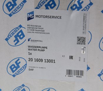 16 299 р. Насос водяной DAF CF85,XF95,XF105 BF BF 20160913001  с доставкой в г. Майкоп. Увеличить фотографию 5