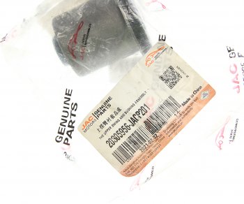 789 р. Сайлентблок JAC T6 рычага переднего верхнего OE JAC 20305956-jacp201 JAC 20305956-jacp201  с доставкой в г. Майкоп. Увеличить фотографию 2