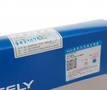 2 899 р. Фильтр воздушный GEELY Monjaro (22-),Tugella (20-) ОЕ GEELY 2032047000  с доставкой в г. Майкоп. Увеличить фотографию 3