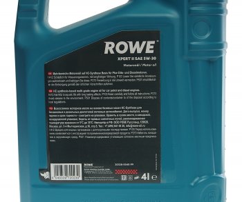 3 779 р. Масло моторное HIGHTEC EXPERT II 5W30 синт.4л ROWE ROWE 20328-0040-99 ROWE 20328-0040-99  с доставкой в г. Майкоп. Увеличить фотографию 2