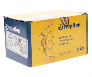 749 р. Комплект передних колодок дисковых тормозов (4 шт.) МАРКОН ГАЗ 3110 Волга (1997-2005)  с доставкой в г. Майкоп. Увеличить фотографию 2