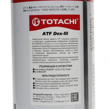 1 359 р. Масло трансмиссионное ATF SP III синт.1л (красный) TOTACHI TOTACHI 20401  с доставкой в г. Майкоп. Увеличить фотографию 2