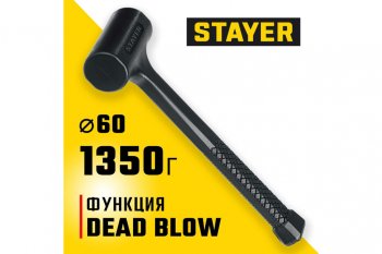 1 049 р. Молоток 1.35кг безинерционный STAYER STAYER 2042-1350  с доставкой в г. Майкоп. Увеличить фотографию 4